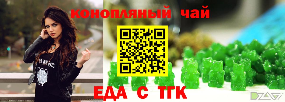 Canna-Cookies конопля  Вход с VPN  Уварово 
