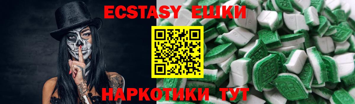 Экстази  Экстази 300 mg  Вход с VPN  Уварово  ЭКСТАЗИ Punisher 