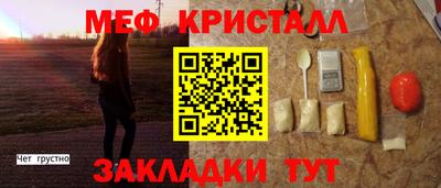 гашиш Наро-Фоминск