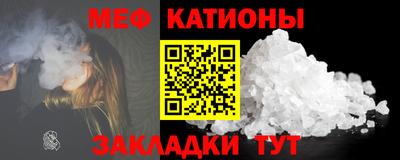 соль ск Нальчик