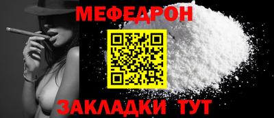 соль ск Нальчик