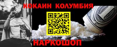 соль ск Нальчик