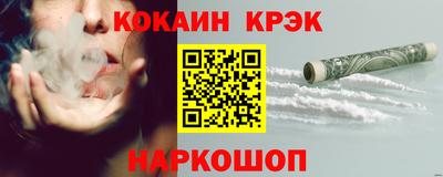 гашиш Наро-Фоминск