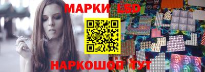 гашиш Наро-Фоминск