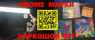 гашиш Наро-Фоминск