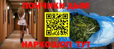 гашиш Наро-Фоминск