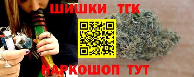 соль ск Нальчик