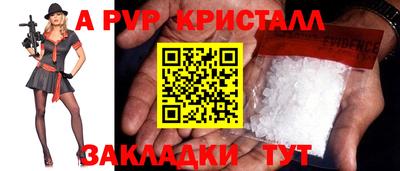 а пвп мука Нарткала