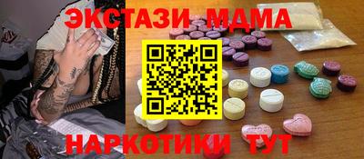 соль ск Нальчик