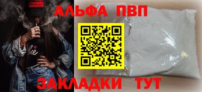 гашиш Наро-Фоминск