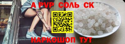 гашиш Наро-Фоминск