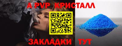 гашиш Наро-Фоминск