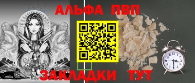 соль ск Нальчик