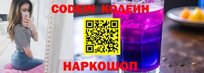 соль ск Нальчик