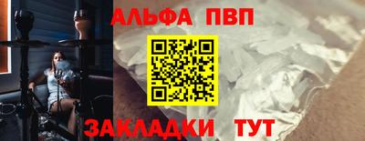гашиш Наро-Фоминск