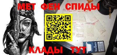 соль ск Нальчик