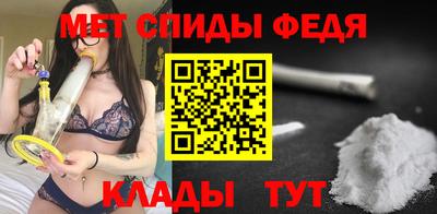 соль ск Нальчик