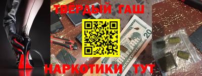 а пвп мука Нарткала