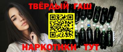 соль ск Нальчик