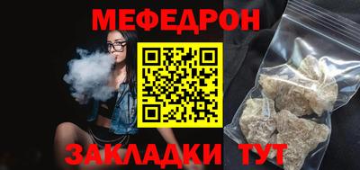 соль ск Нальчик