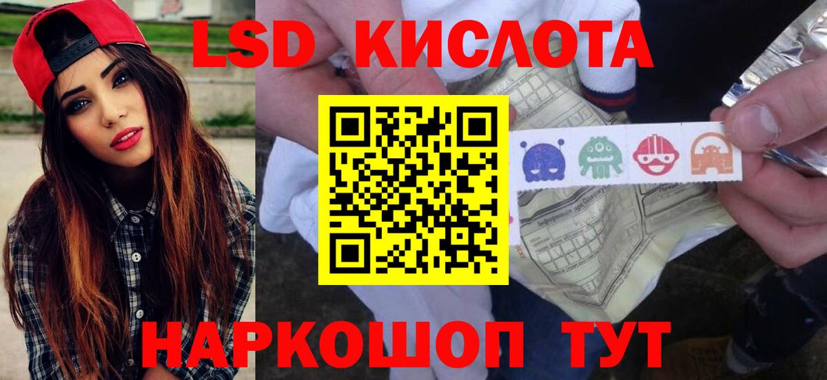 Лсд 25 экстази ecstasy  Вход с VPN  Уварово 