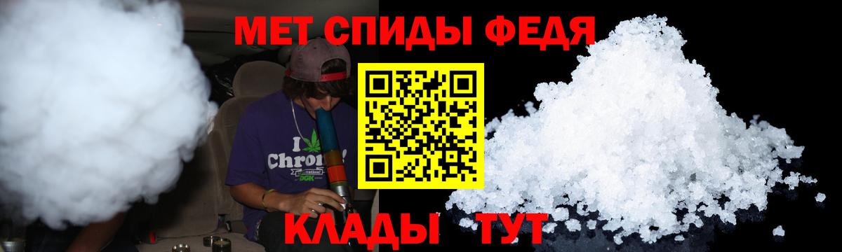 Уварово  Метамфетамин винт  Первитин  Вход с VPN 