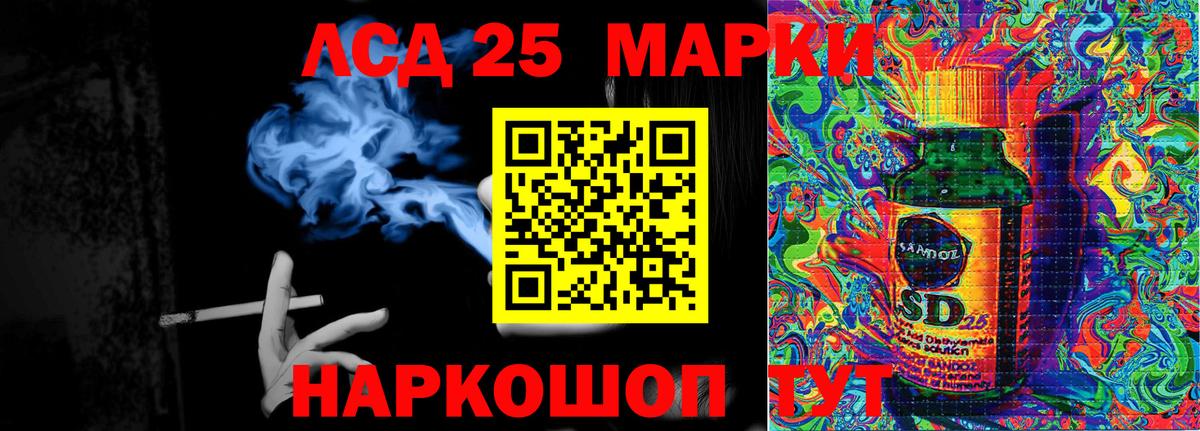 магазин продажи наркотиков  Вход с VPN  Марки 25I-NBOMe  Уварово  Марки 25I-NBOMe 1500мкг  Марки 25I-NBOMe 1500мкг 