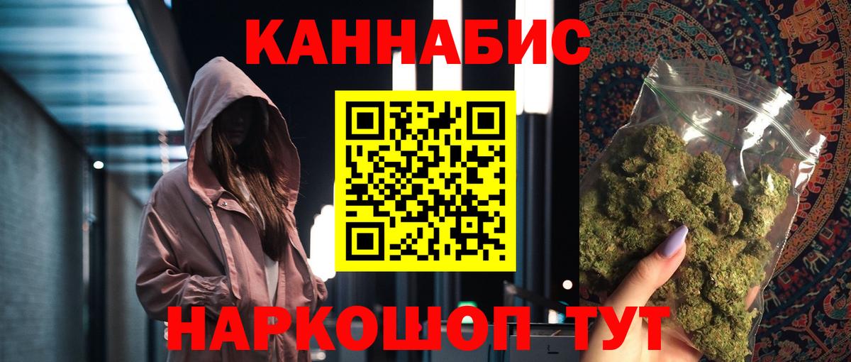 Уварово  Бошки марихуана Amnesia  Каннабис тримм  Шишки марихуана VHQ  Вход с VPN  Конопля гибрид 